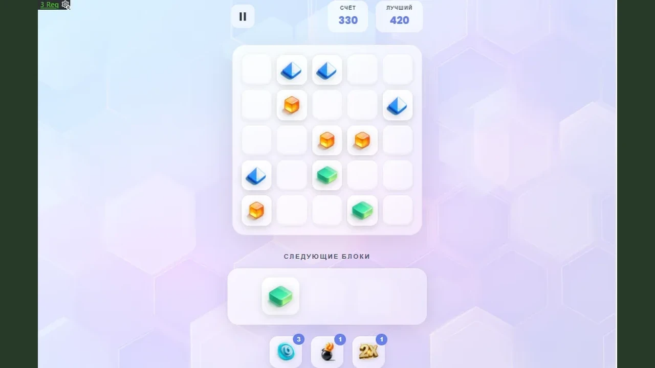 MargeBlocks screenshot