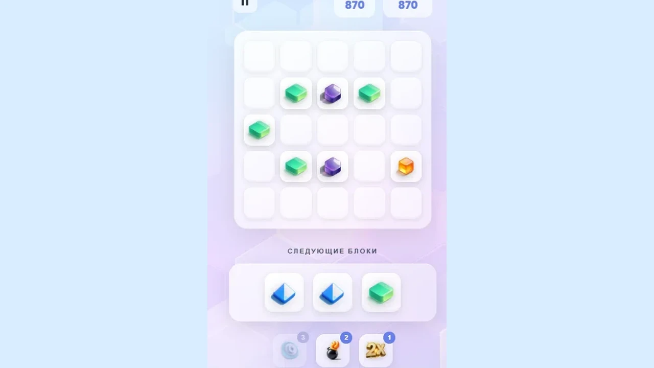 MargeBlocks screenshot