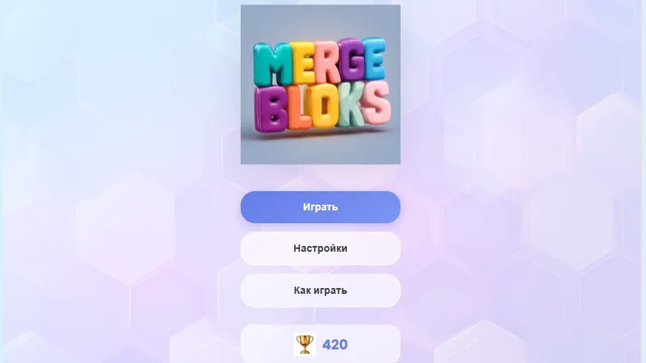MargeBlocks screenshot